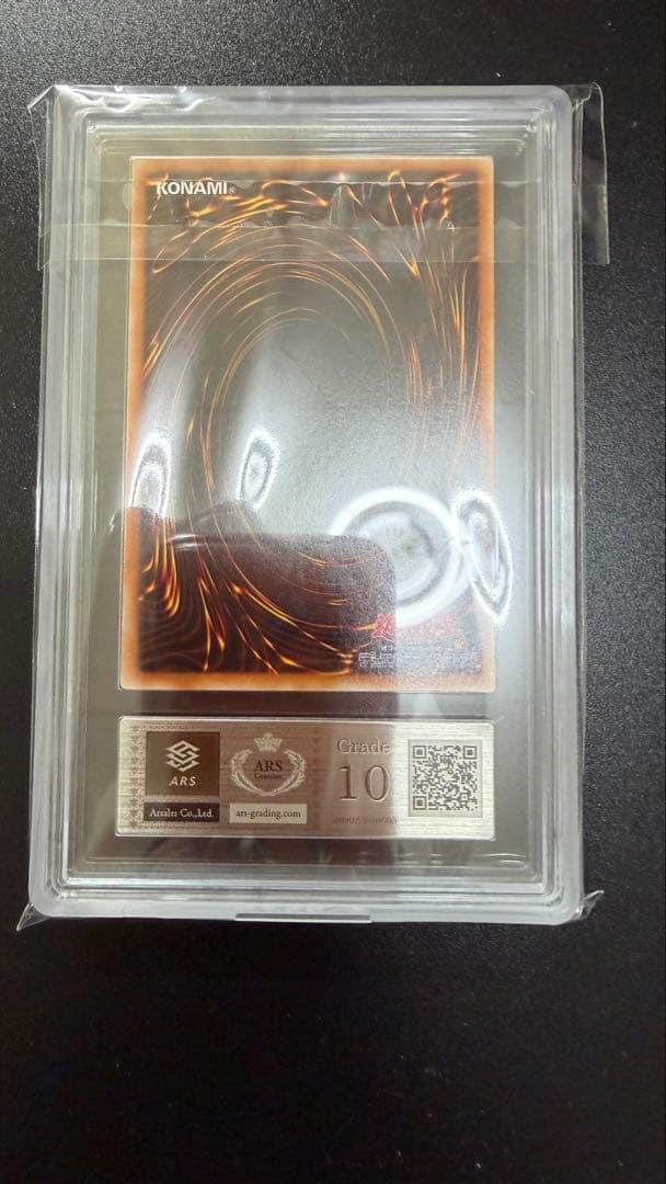 遊戯王　ブラックマジシャン　パンドラ絵違いARS10 プレミアムパック4