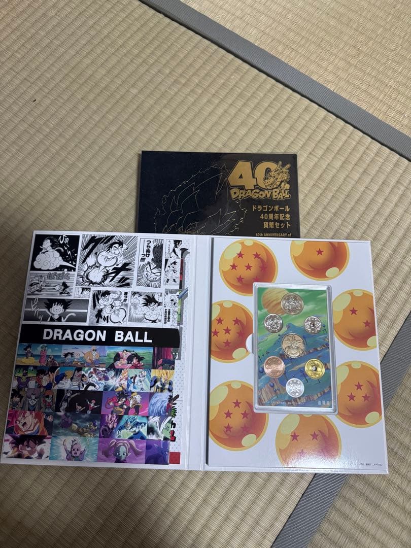 ドラゴンボール 40周年記念貨幣セット