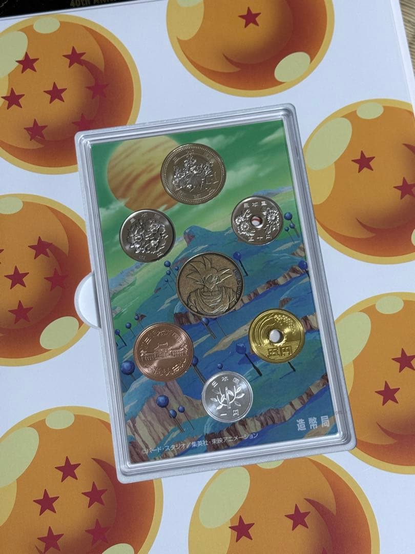 ドラゴンボール 40周年記念貨幣セット