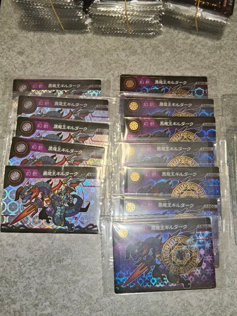 ガオロード　まとめ売り　アナザー　スコープ　ホロ　500枚超