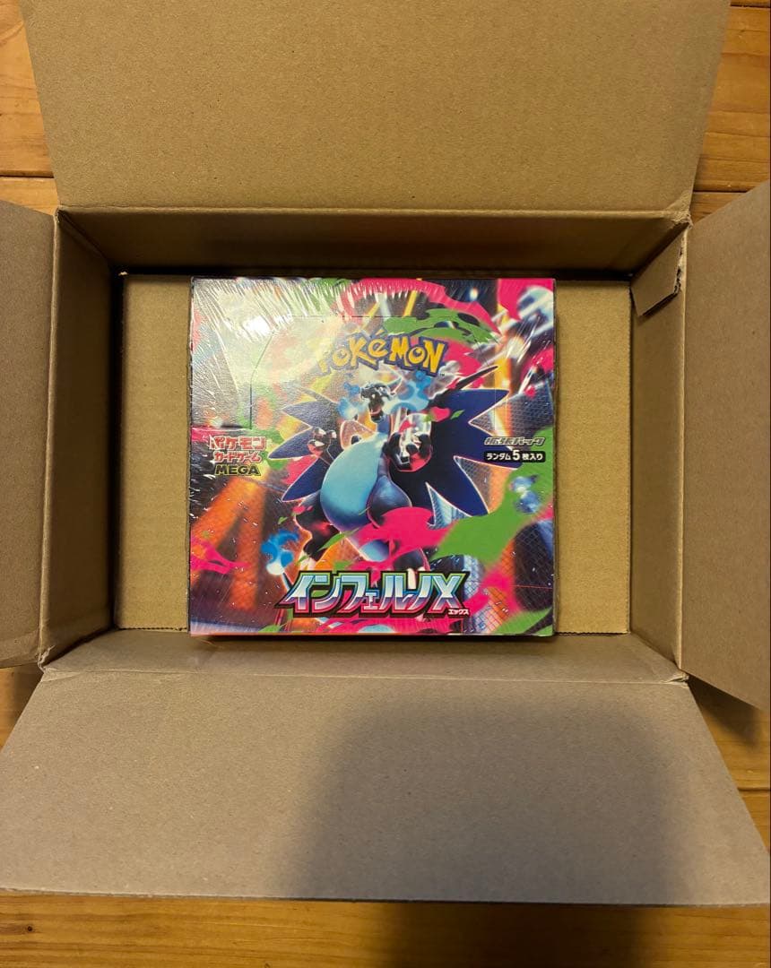 ポケモンカードゲーム インフェルノx シュリンク付き　ペリペリ付き