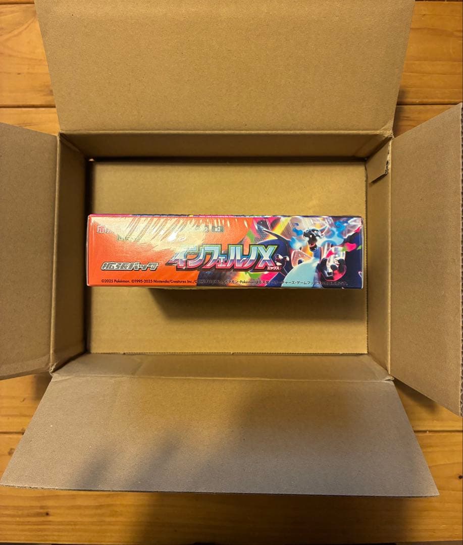 ポケモンカードゲーム インフェルノx シュリンク付き　ペリペリ付き