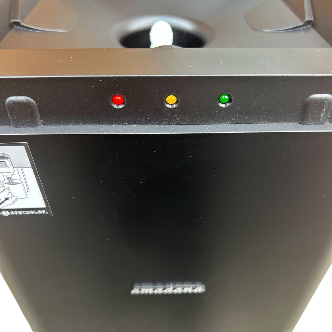 amadana アマダナ HC98L WD AM2 ウォーターサーバー