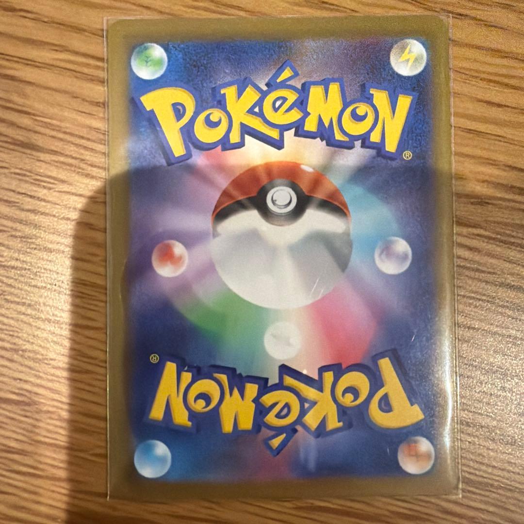 メガルカリオSAR アセロラSAR セット売り