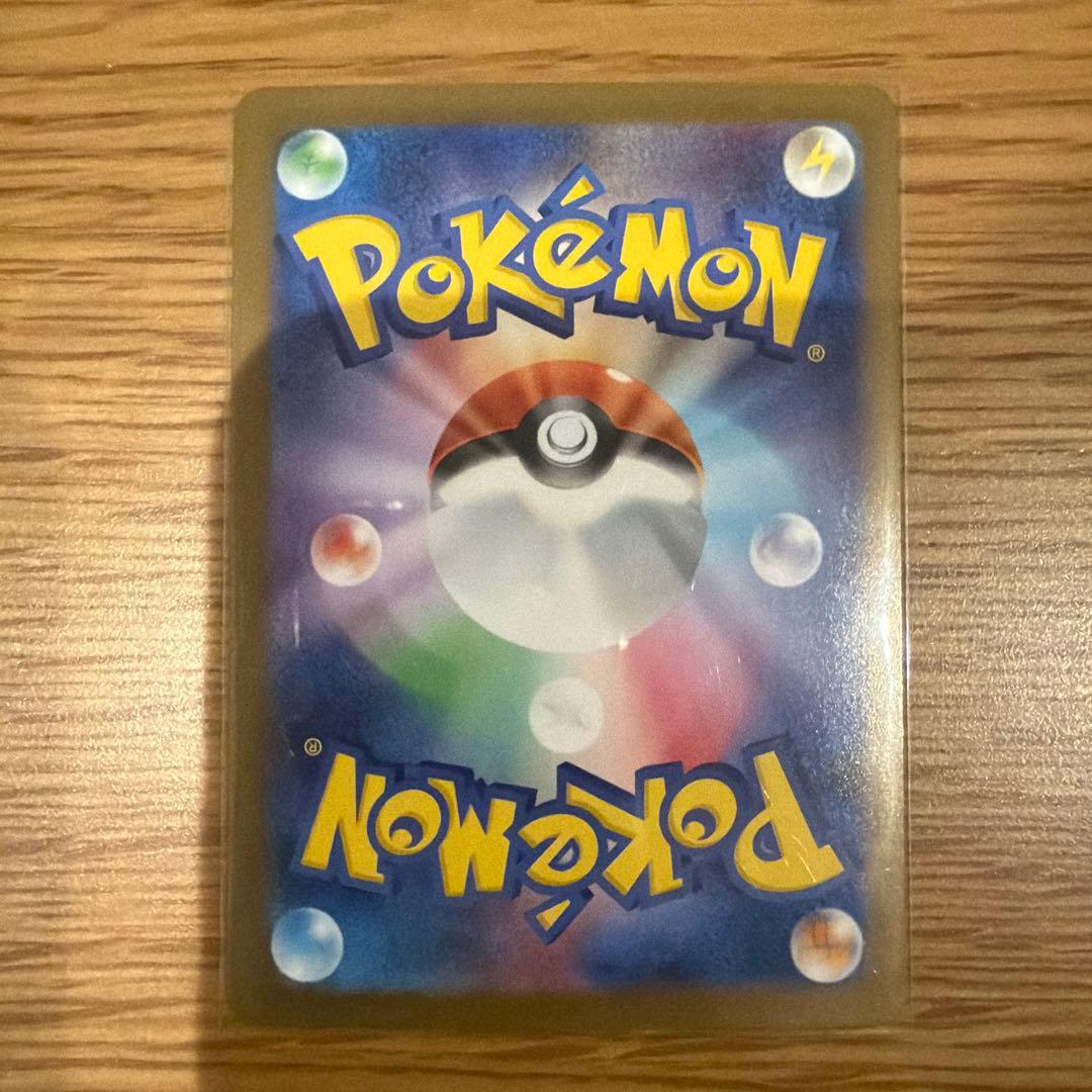 メガルカリオSAR アセロラSAR セット売り