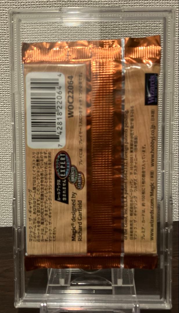 ウルザズ デスティニー ブースターパック 日本語版 未開封