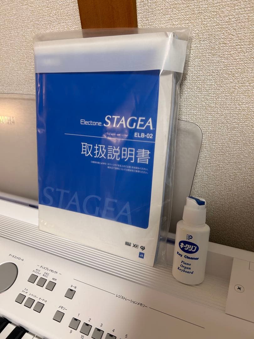 【送料込み】YAMAHAエレクトーン ELB-02 STAGEA 2017年製