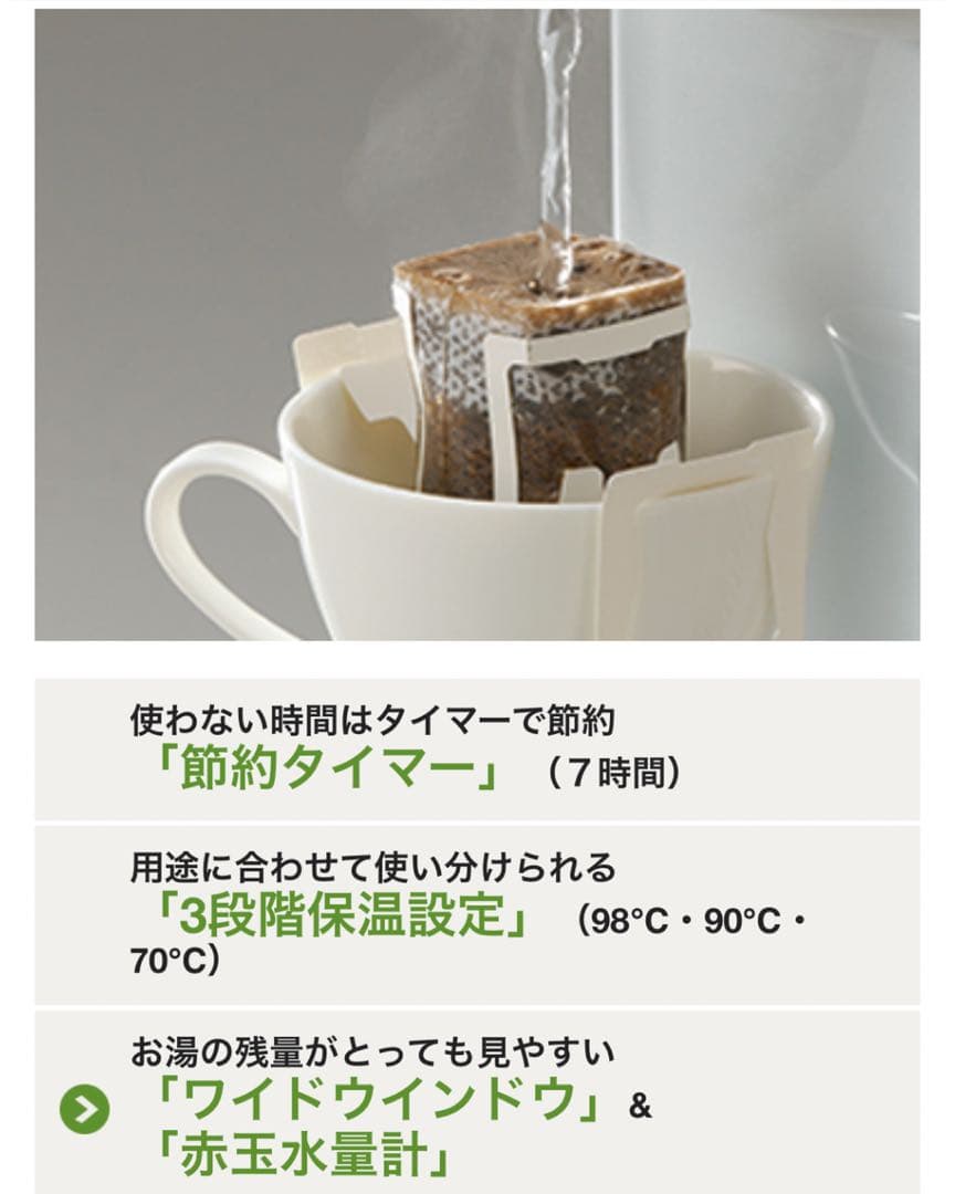 象印　電気ポット 2.2L カフェドリップ給湯 グレー 新生活応援/新品未開封品