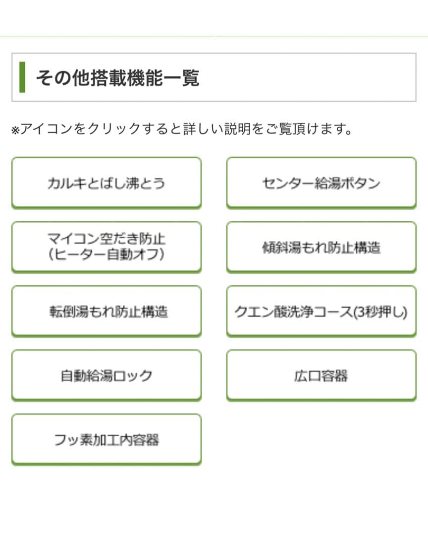 象印　電気ポット 2.2L カフェドリップ給湯 グレー 新生活応援/新品未開封品