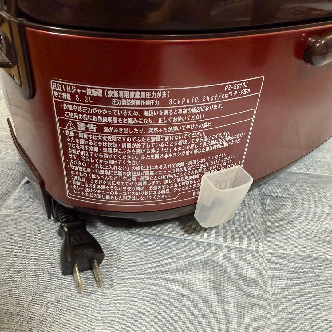 RZ-SG10J 2018年製 HITACHI 圧力IH炊飯器 黒厚鉄釜