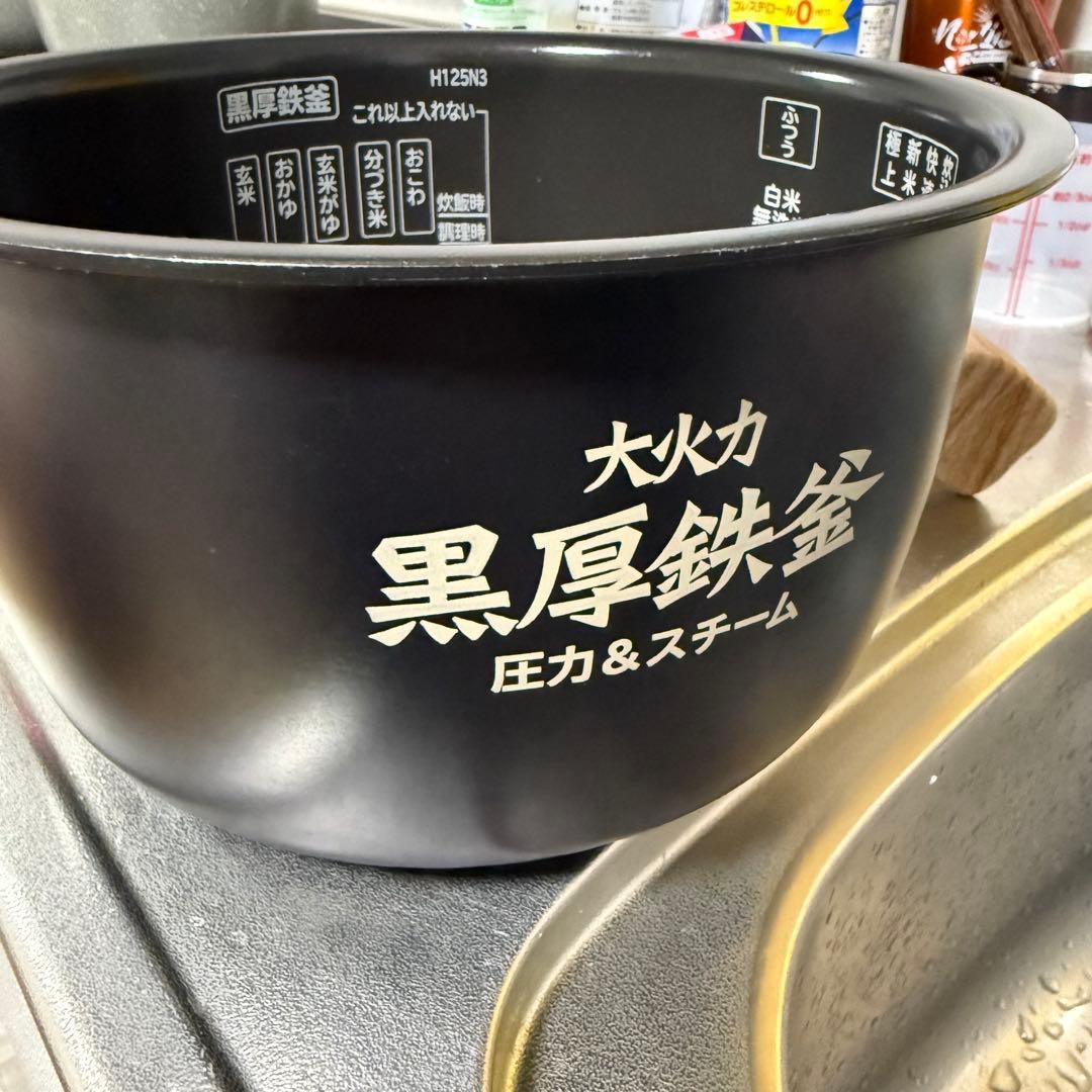 RZ-SG10J 2018年製 HITACHI 圧力IH炊飯器 黒厚鉄釜