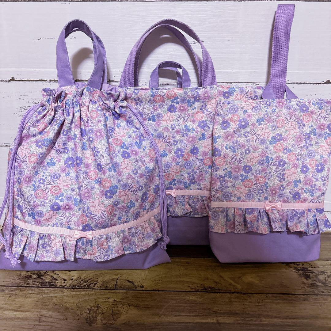 レッスンバッグ　体操服入れ　☆花がら　リボン　入園入学セット