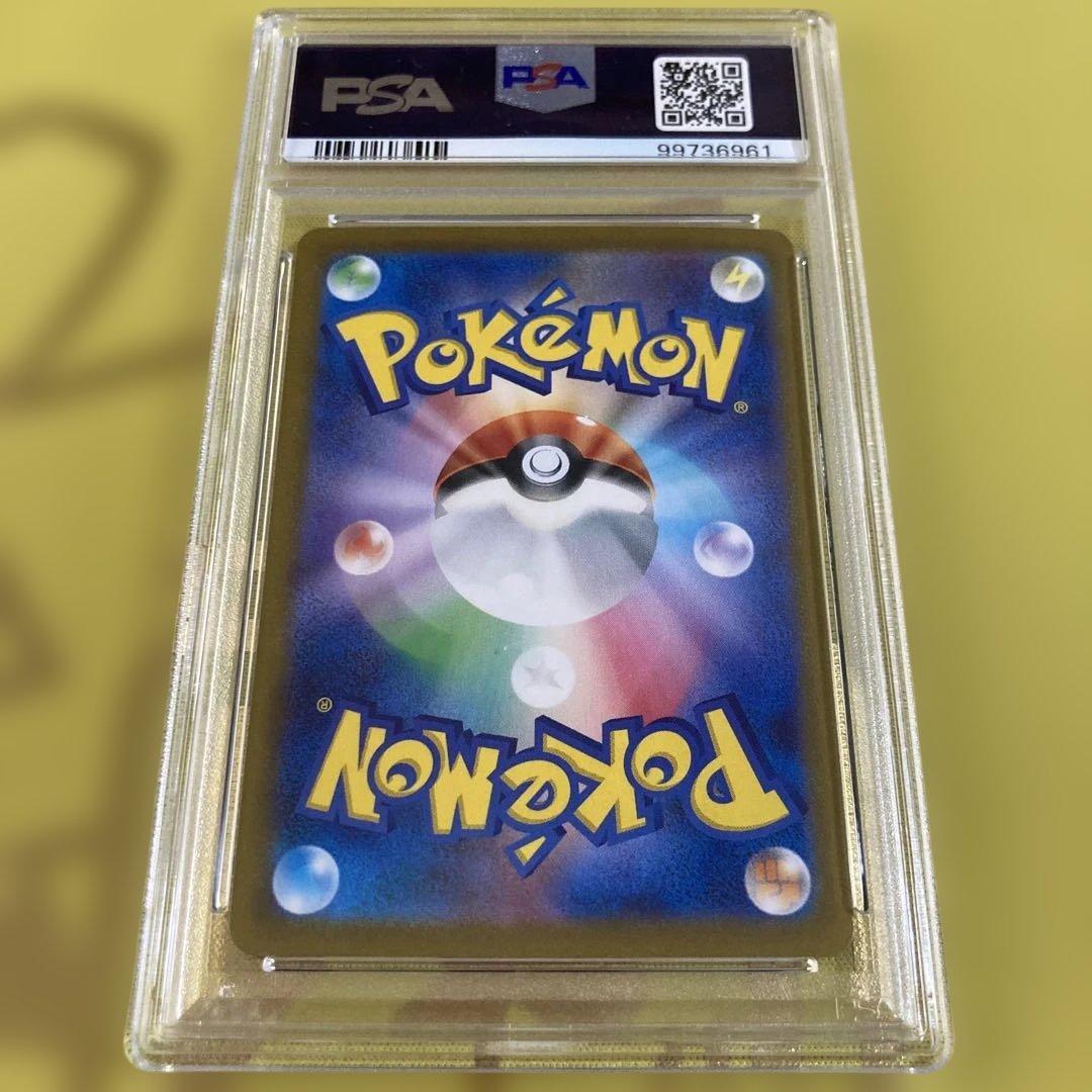 PSA10 イーブイ カジュアルバトル プロモ③