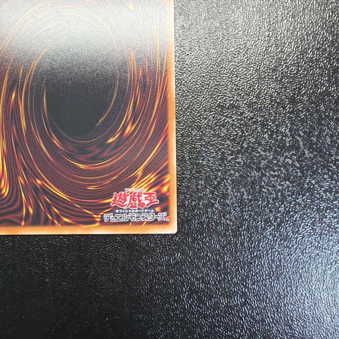 遊戯王 サイバー・コントラクト・ウィッチ オーバーフレーム プリズマ LOCH