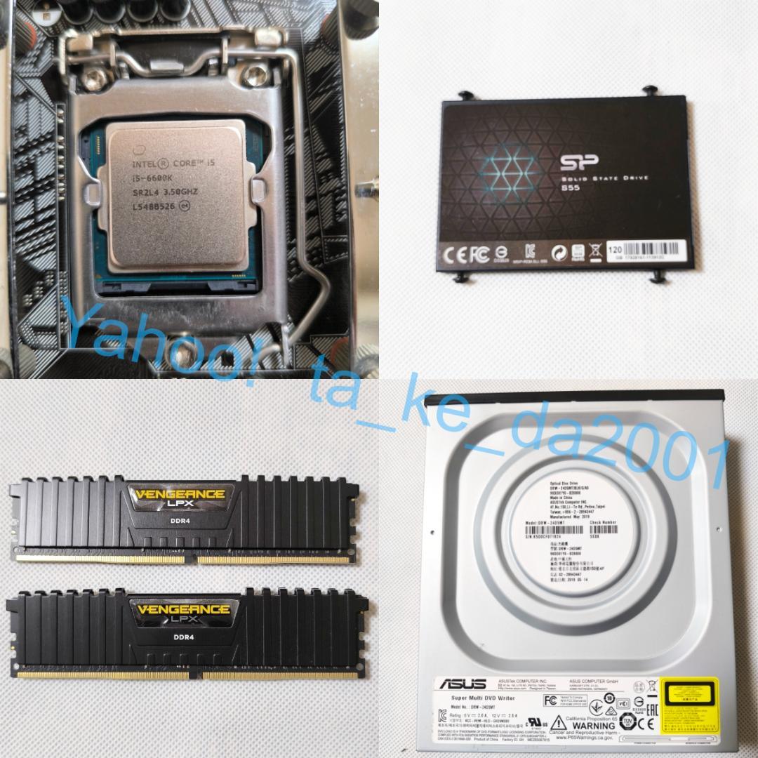 ASUS マザー 5インチベイ付 BenQモニター i5 6600K SSD