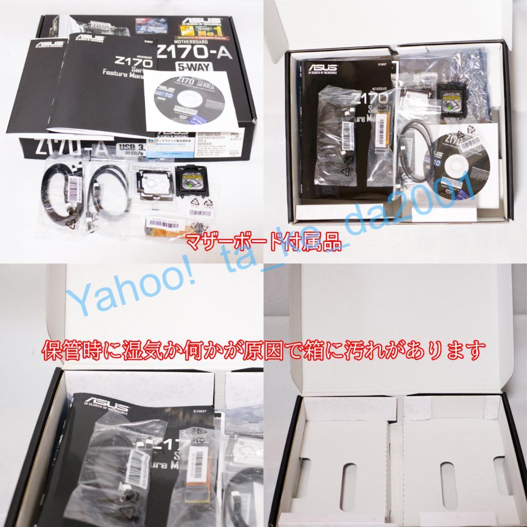 ASUS マザー 5インチベイ付 BenQモニター i5 6600K SSD