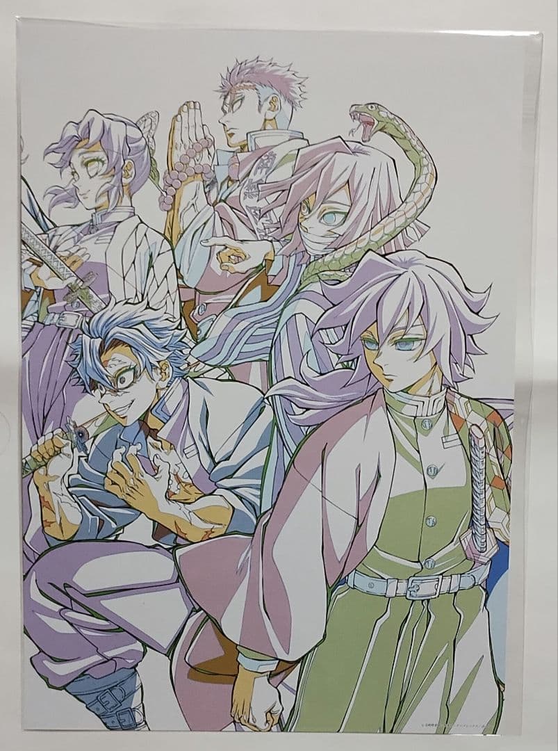 鬼滅の刃　ダイニング　ワールドツアーキー ビジュアル原画A3カード　冨岡義勇