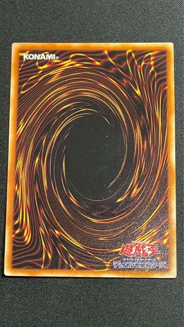 遊戯王 エラーカード ニスズレ 初期 暗黒騎士ガイア