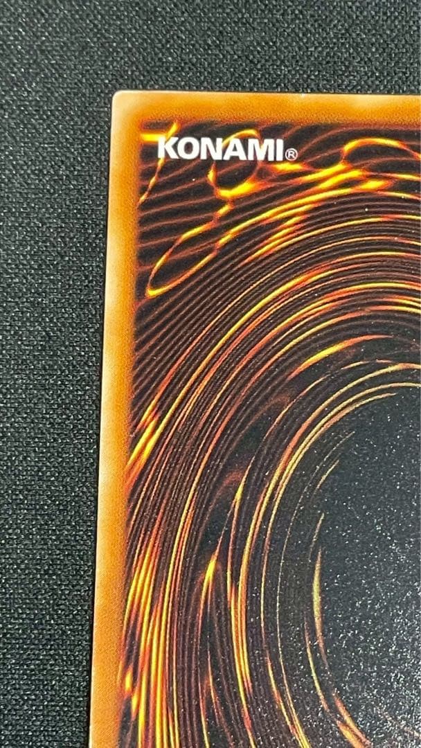 遊戯王 エラーカード ニスズレ 初期 暗黒騎士ガイア