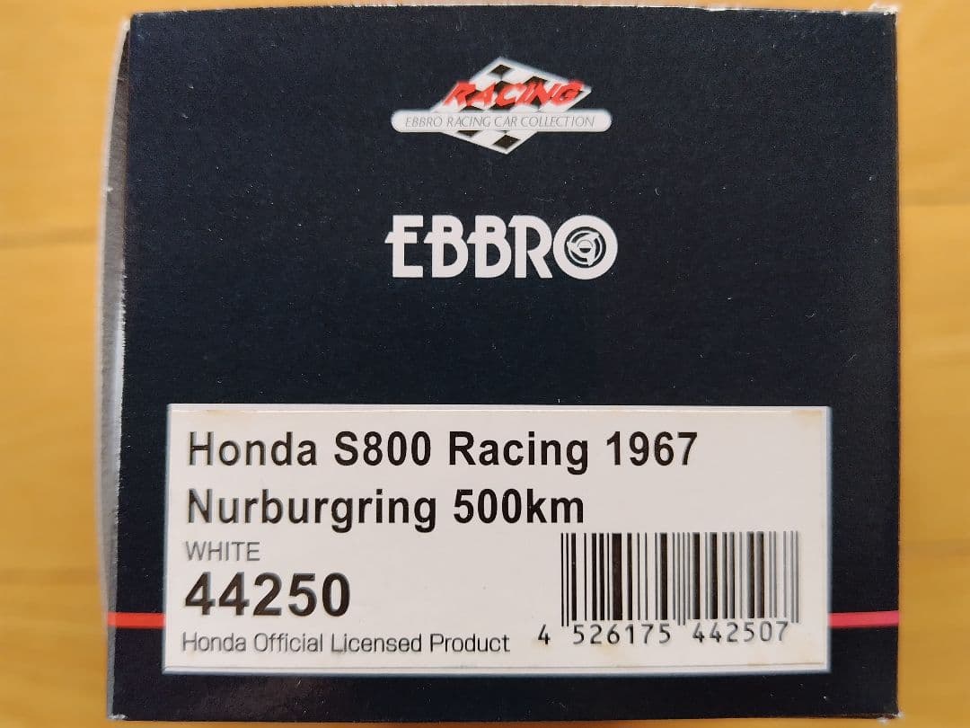EBBRO「Honda S800 Racing 1967 Nurburgring