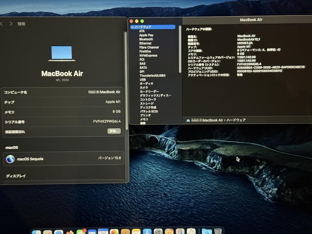 超美品 充放電回数21 MacBook Air M1 SSD 256GB 8GB