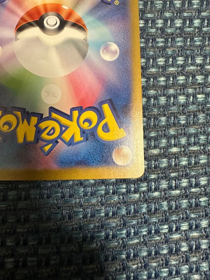 ハピナス　ex　sr