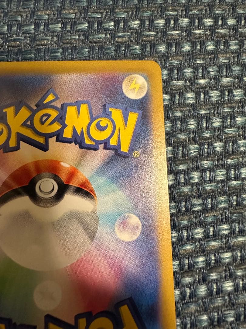 ハピナス　ex　sr