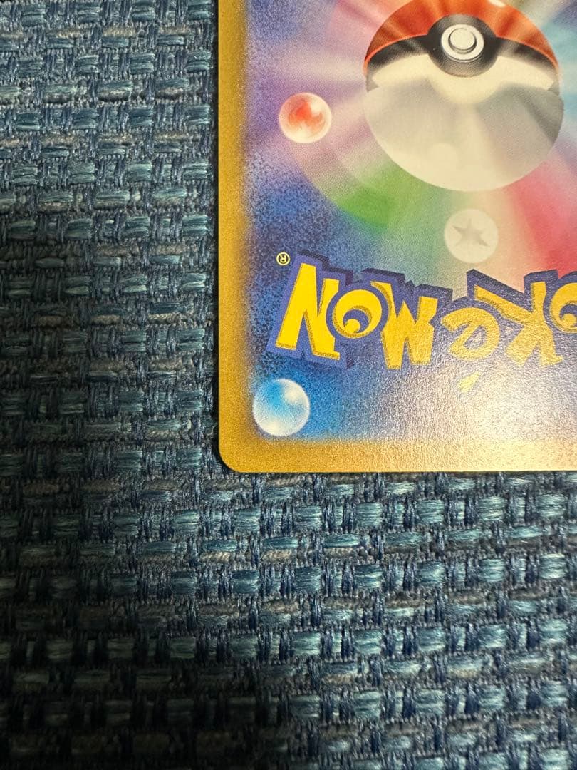 ハピナス　ex　sr