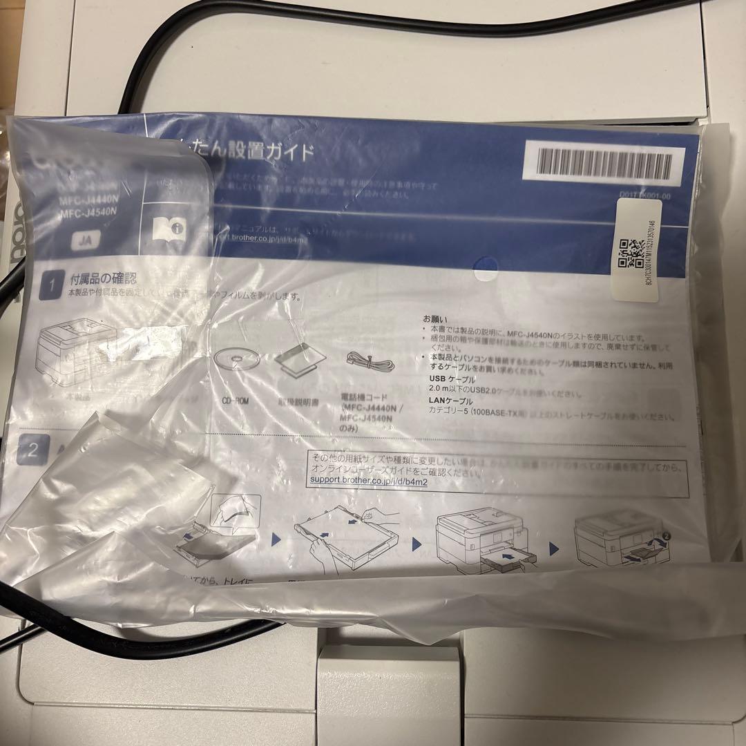 プリンター・複合機 brother DCP-J4140N WHITE