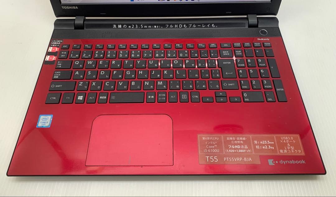 東芝 dynabook ノートパソコン Windows 11 office 付き