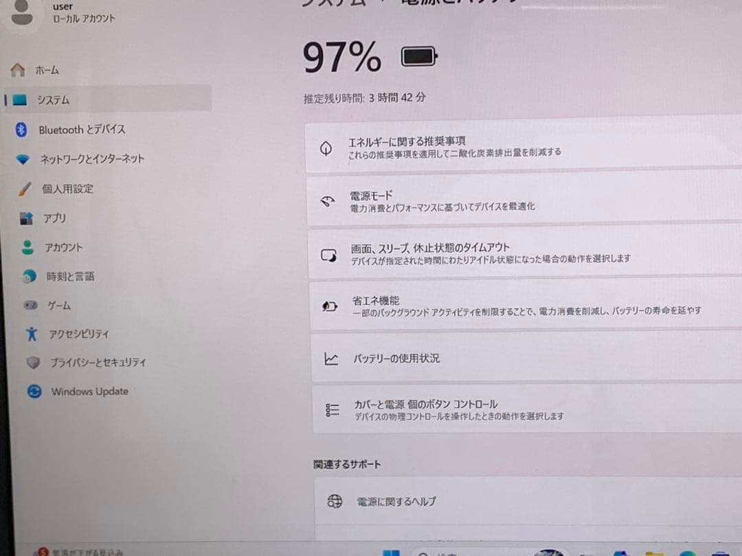 東芝 dynabook ノートパソコン Windows 11 office 付き