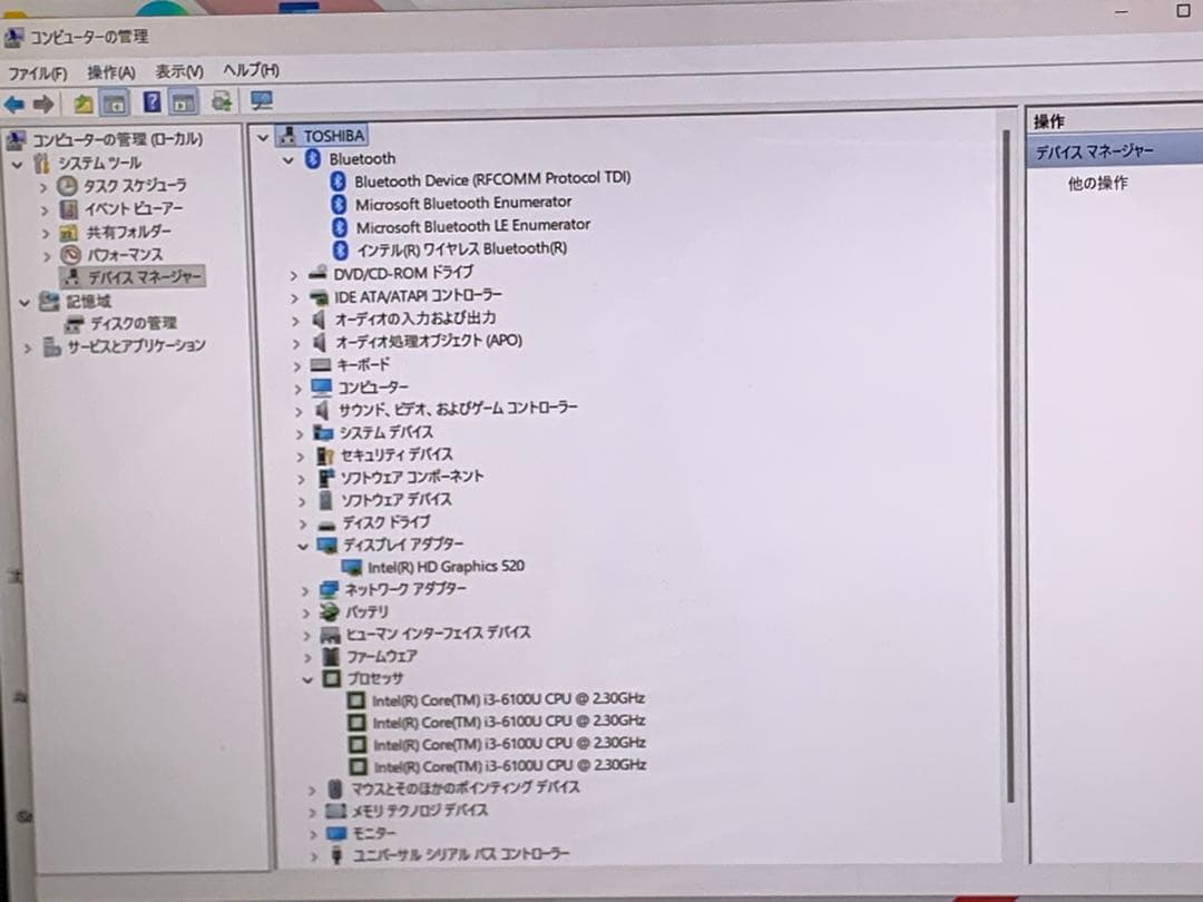 東芝 dynabook ノートパソコン Windows 11 office 付き