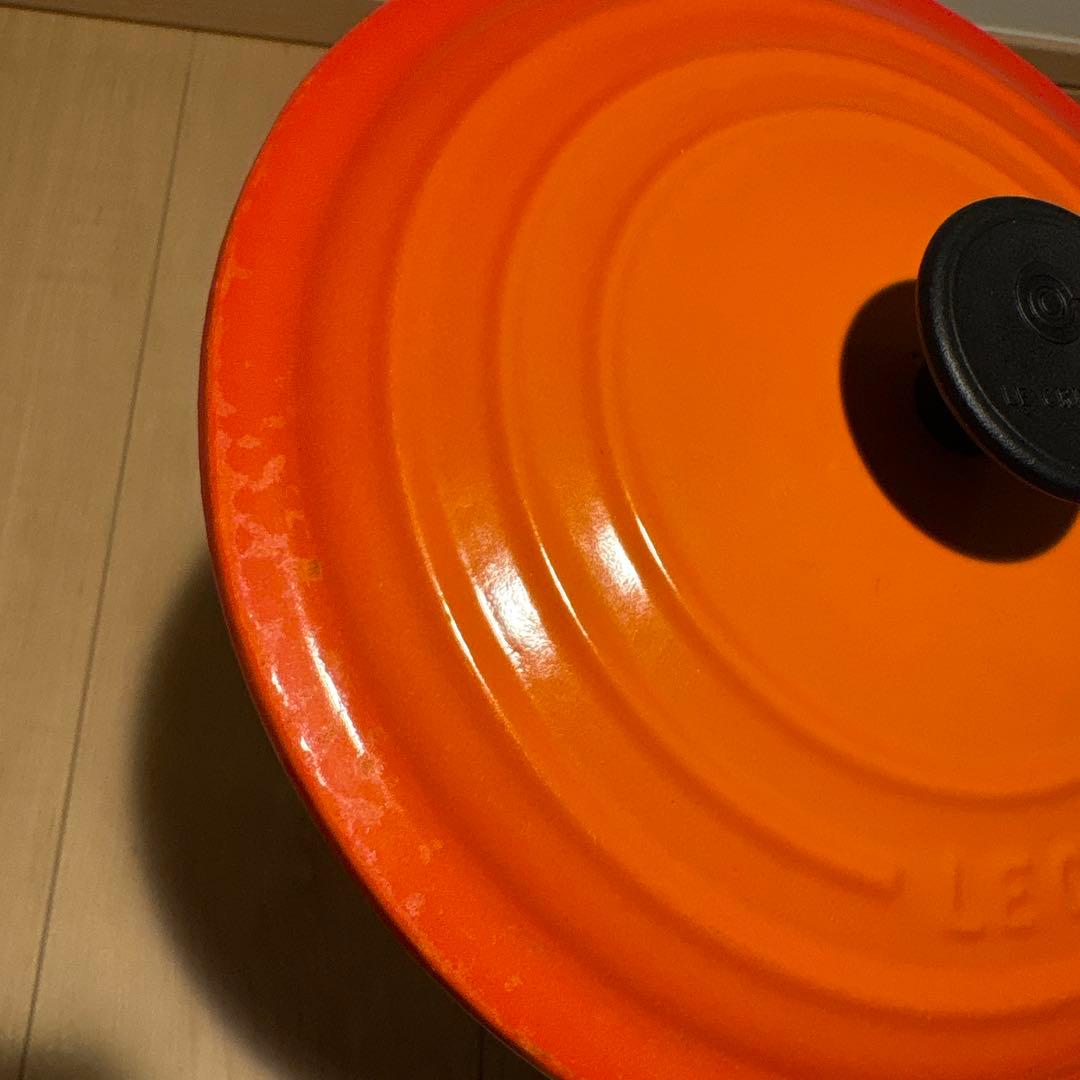ル・クルーゼ　両手鍋 オレンジ　20cm