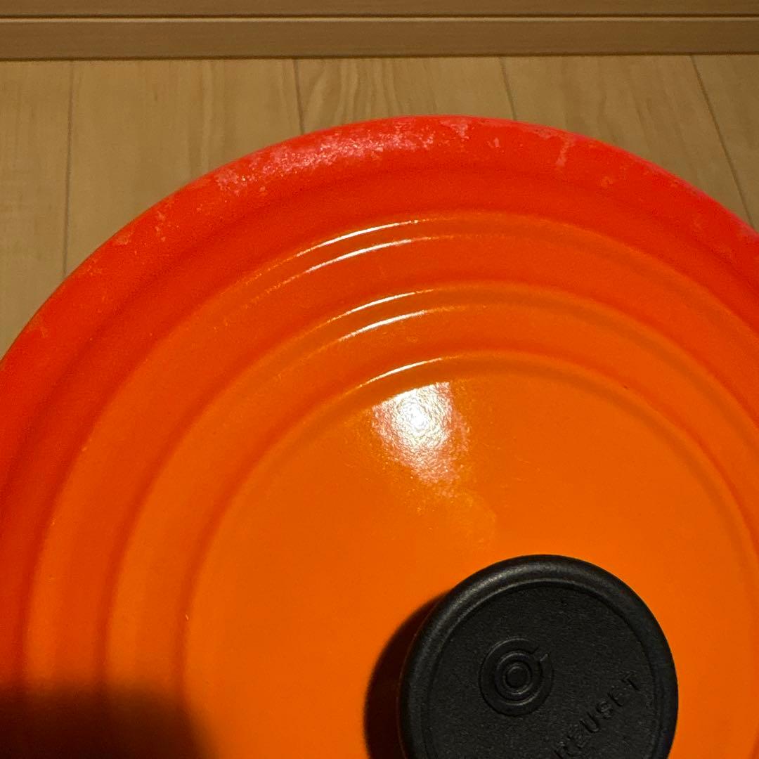 ル・クルーゼ　両手鍋 オレンジ　20cm