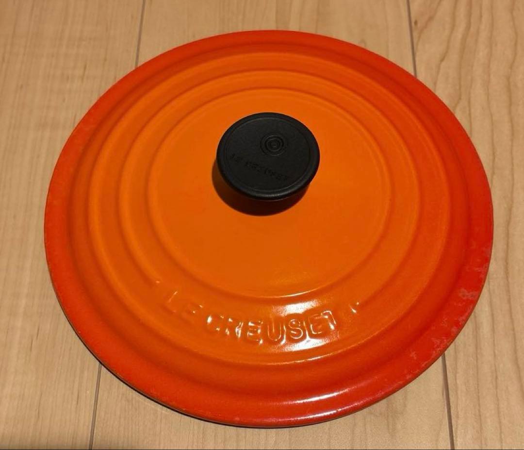 ル・クルーゼ　両手鍋 オレンジ　20cm