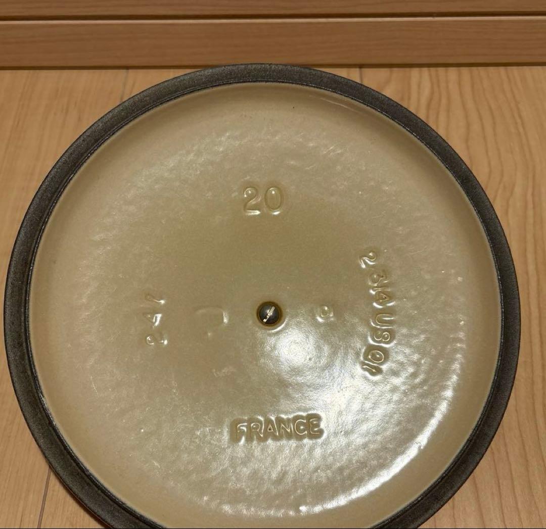 ル・クルーゼ　両手鍋 オレンジ　20cm