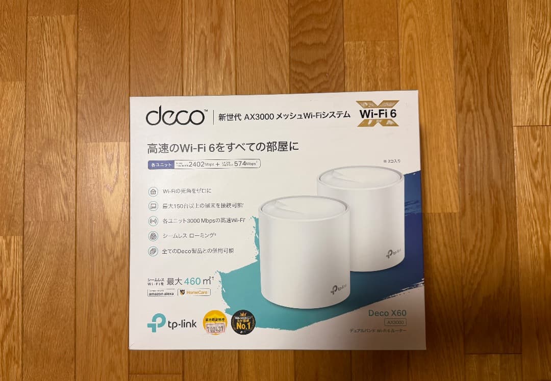 TP-LINK Deco X60 2個セット (メッシュwifi,wifi6)