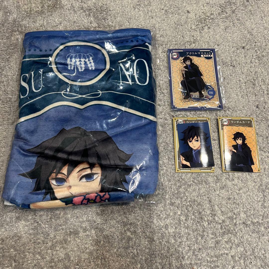 鬼滅の刃 AGF アクリルマスコット　ブランケット ランダムカード バラ売可