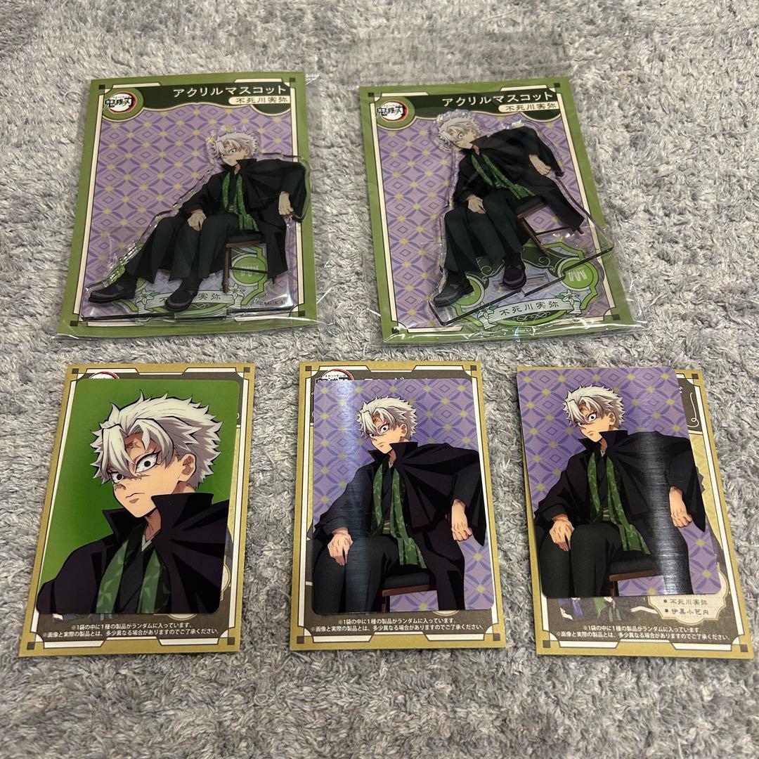 鬼滅の刃 AGF アクリルマスコット　ブランケット ランダムカード バラ売可