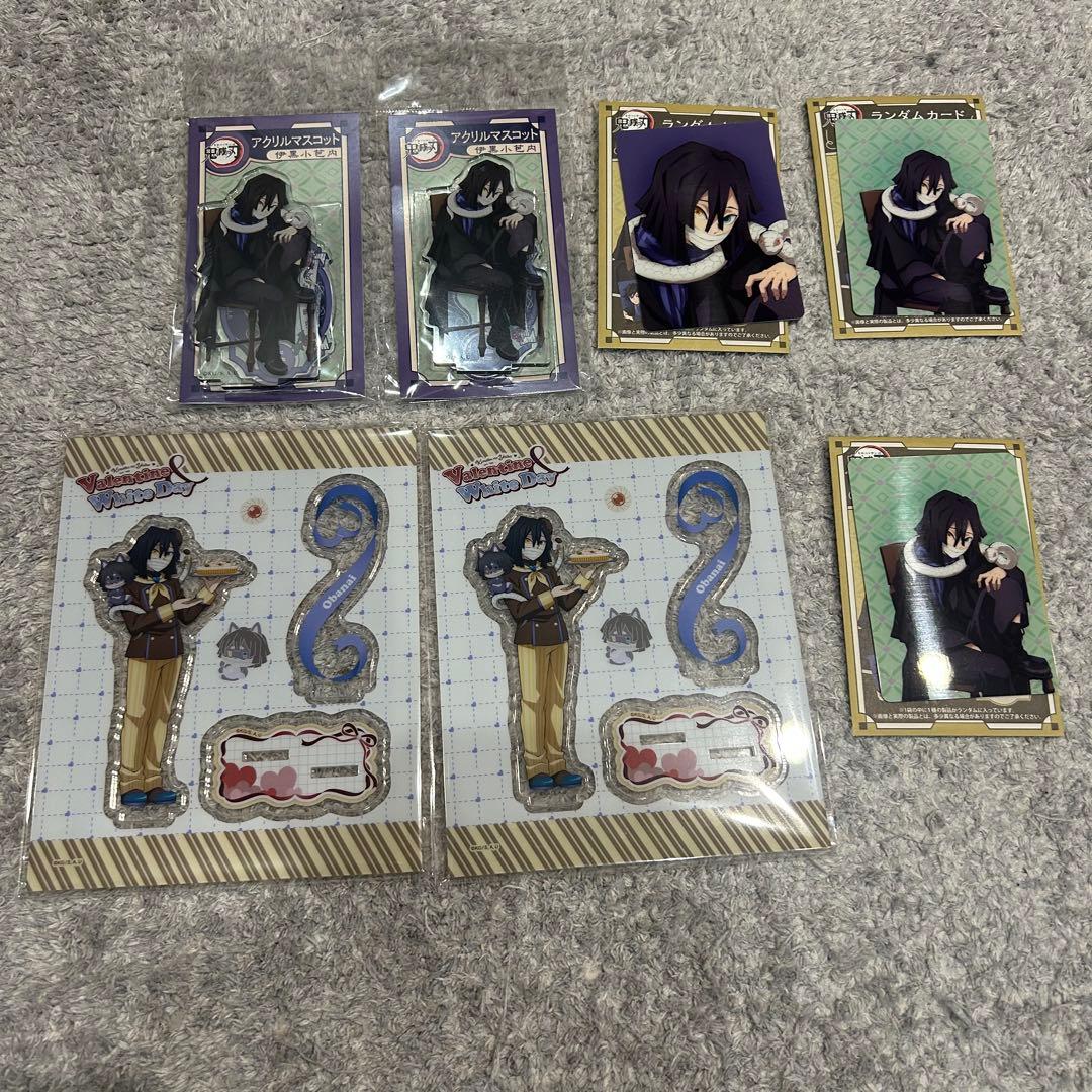 鬼滅の刃 AGF アクリルマスコット　ブランケット ランダムカード バラ売可