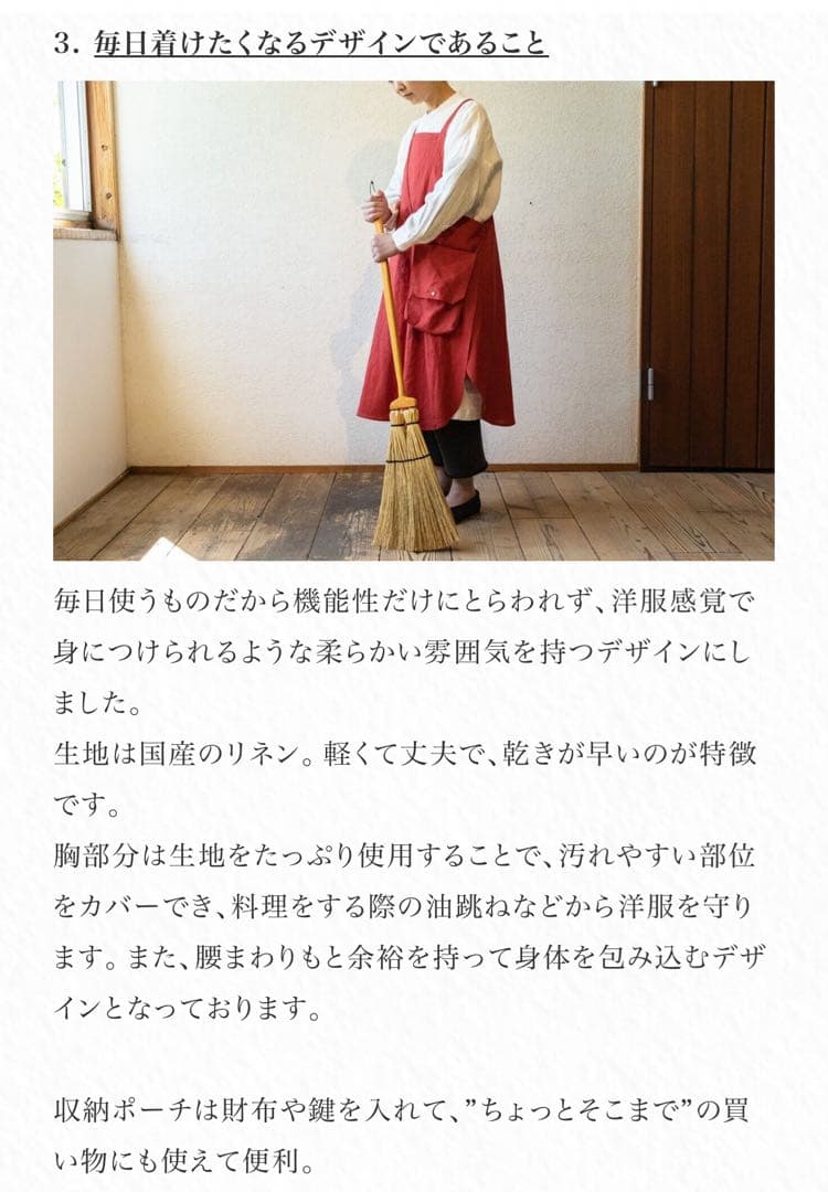 エプロン　ポシェット付　Kuguri 装着簡単　ブラック　未使用品