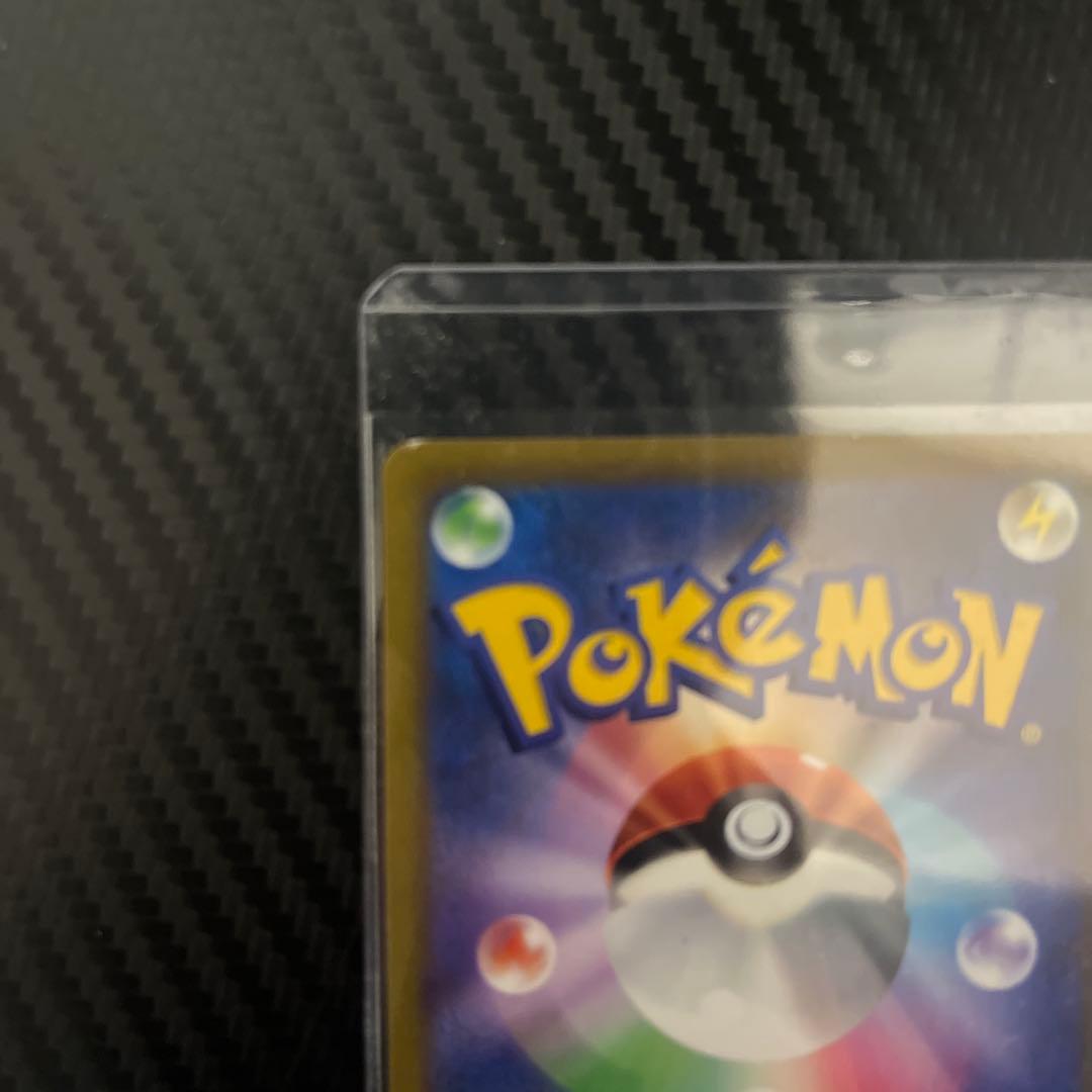 スターミーv csr