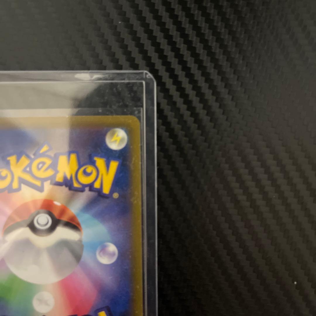 スターミーv csr