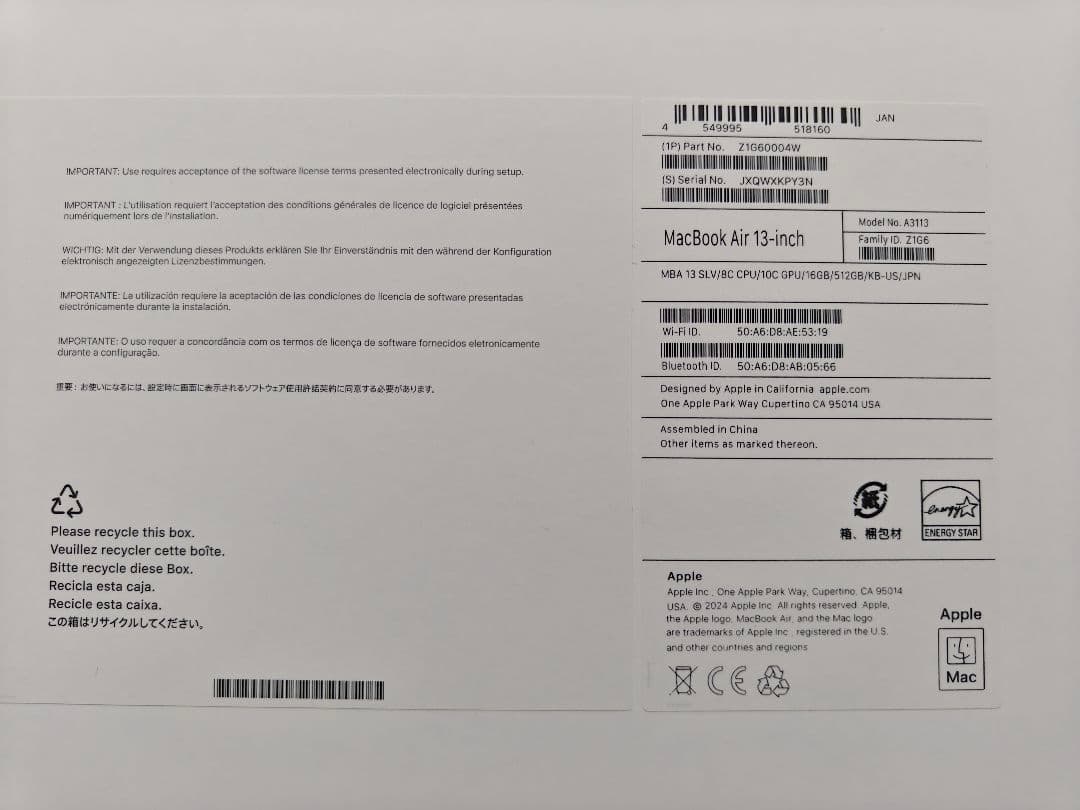 fm　MacBook Air M3 13インチ 16GB 512GB