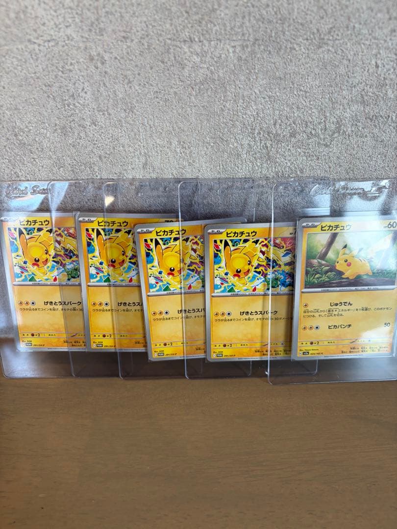 ポケモンカード PSA鑑定前カードセット多数