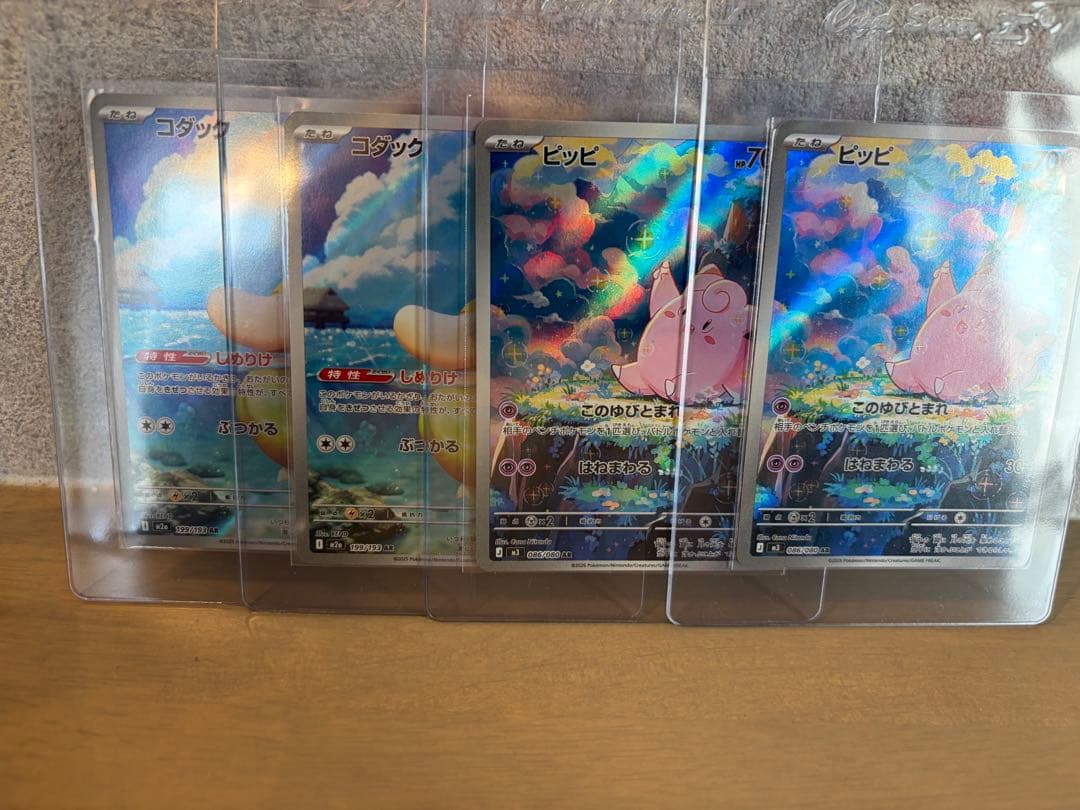 ポケモンカード PSA鑑定前カードセット多数