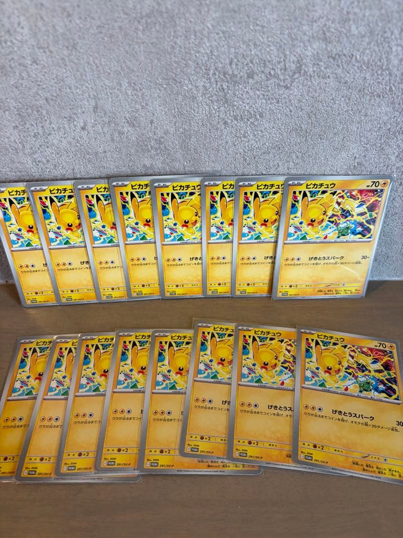 ポケモンカード PSA鑑定前カードセット多数