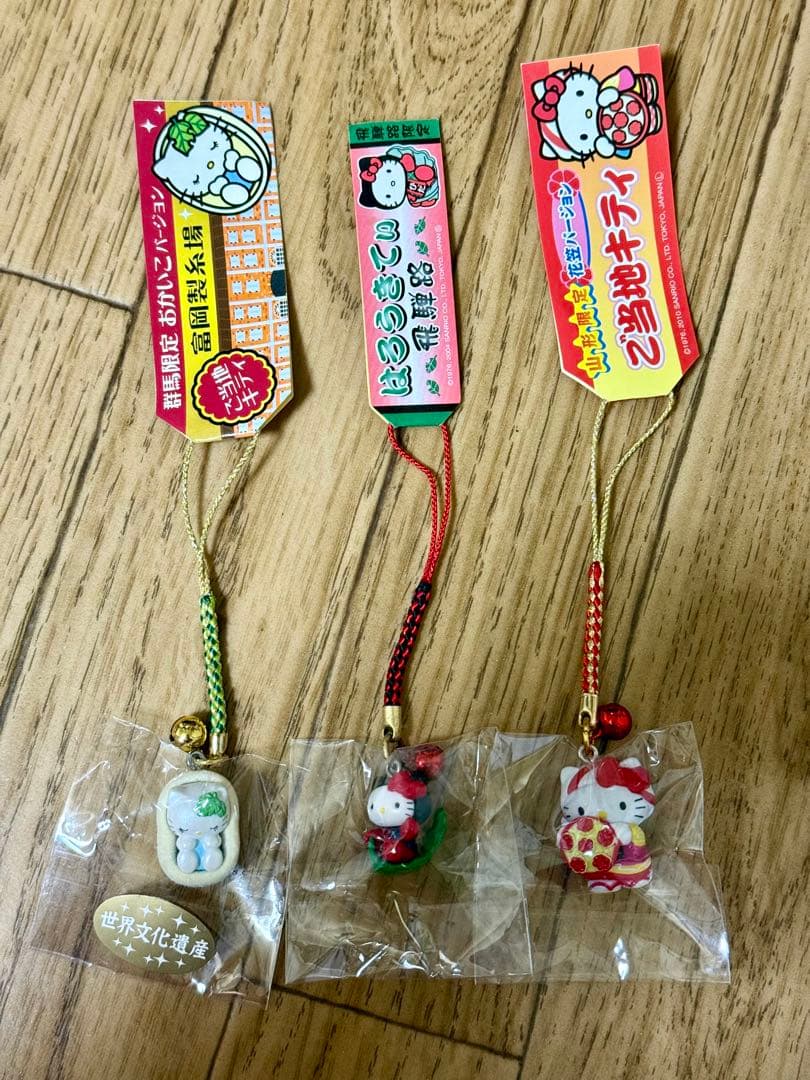 【ご当地キティ まとめ売り】ストラップ 12点セット 根付け ハローキティ