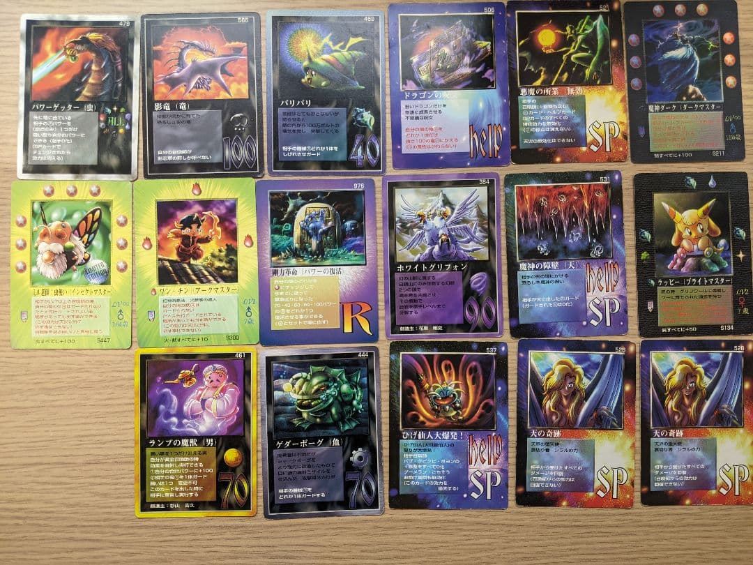 カ*ン様 大貝獣物語 ザミラクルオブザゾーン MOZ カード　まとめ売り