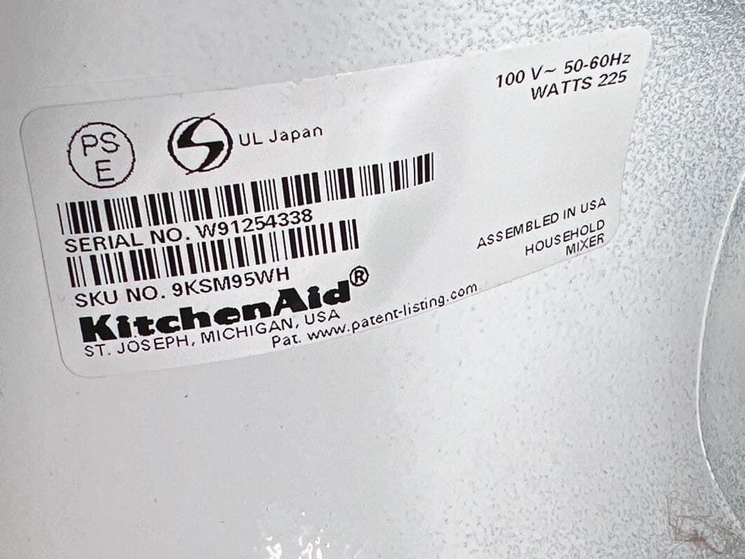 キッチンエイド スタンドミキサー　9KSM95